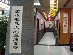 -一块豆腐·海鲜·家常菜(李沧书院路店)