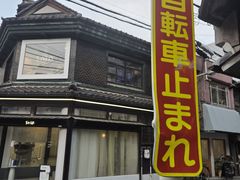 -心斋桥