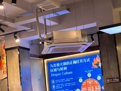 -俏媳妇火锅(宽窄巷子店)