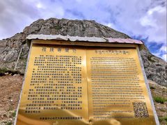 -孜珠寺