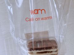 -Cafe on warm(丹霞店)