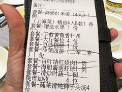 -银都上海菜馆(粤海东路店)