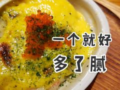 奶酪芝士蟹宝-花潮料理艺食馆(SM新生活广场店)