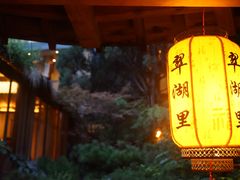 -翠湖里(翠湖南路店)