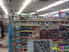 -大国药妆(NEW心斎橋店)