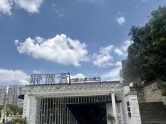 -时间仓(月湖公园店)