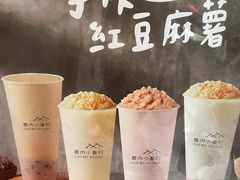 -厝内小眷村(长宁定西路店)