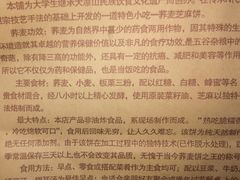 -香糯炎荞饼王(解放碑店)