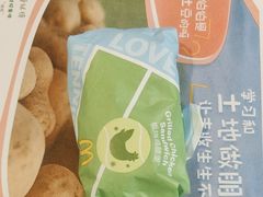 -麦当劳(衡阳中心汽车站店)