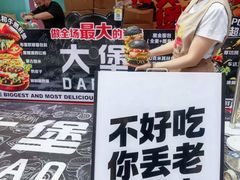 -凯德广场(学府店)