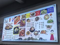 -朝族高丽火盆(长白山总店)