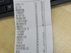 账单-佳宁娜潮州菜·茶点·宴会(佳宁娜广场店)