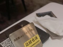 -王品台塑牛排(成都万象城店)