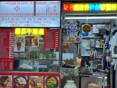 -下环街市熟食中心