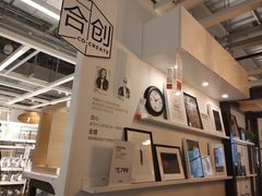 -宜家家居(西安未央商场店)