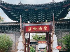 -建水文庙