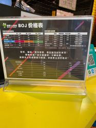 -蹦蹦跳跳(新奥购物中心店)