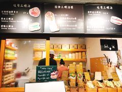 -Al Salam莫的三明治