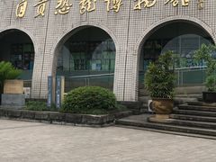 -自贡恐龙博物馆