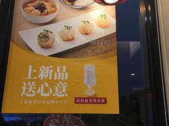 -咬不得高祖生煎·简餐(城站店)