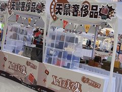 -龙湖南京河西天街