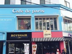 -Cafe de Paris(林荫路店)
