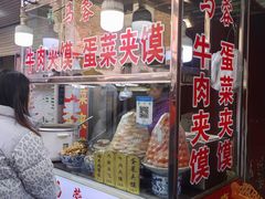 -老马家马蓉蛋菜夹馍·腊牛肉夹馍(回民街店)