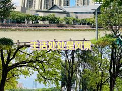 -四川大学(望江校区)