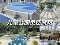 -宁波儿童公园(鄞州区)