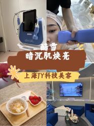 -JY·VALMONT法儿曼官方面护·海菲秀黑钻体验中心