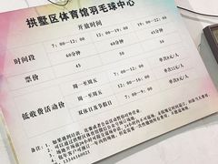 -杭州市拱墅区体育馆-立体停车场