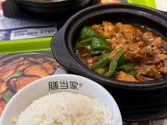 -膳当家黄焖鸡米饭(下沙宝龙店)