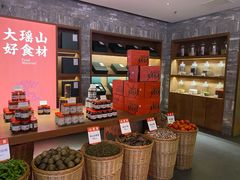 零售区-瑶王府·广西菜(金阳路店)