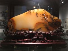 -中华赏石园