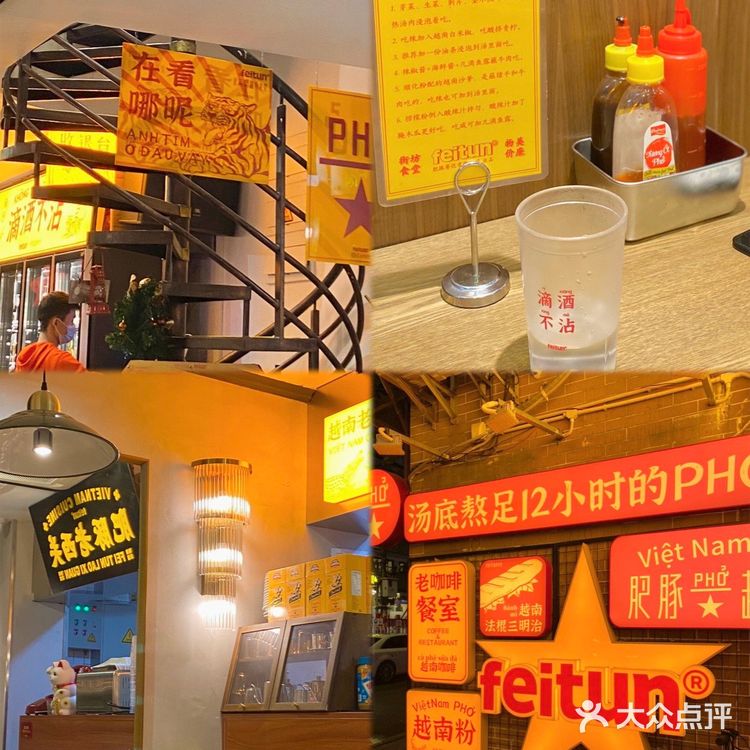 听说肥豚把正宗🇻🇳越南菜开到老西关啦！