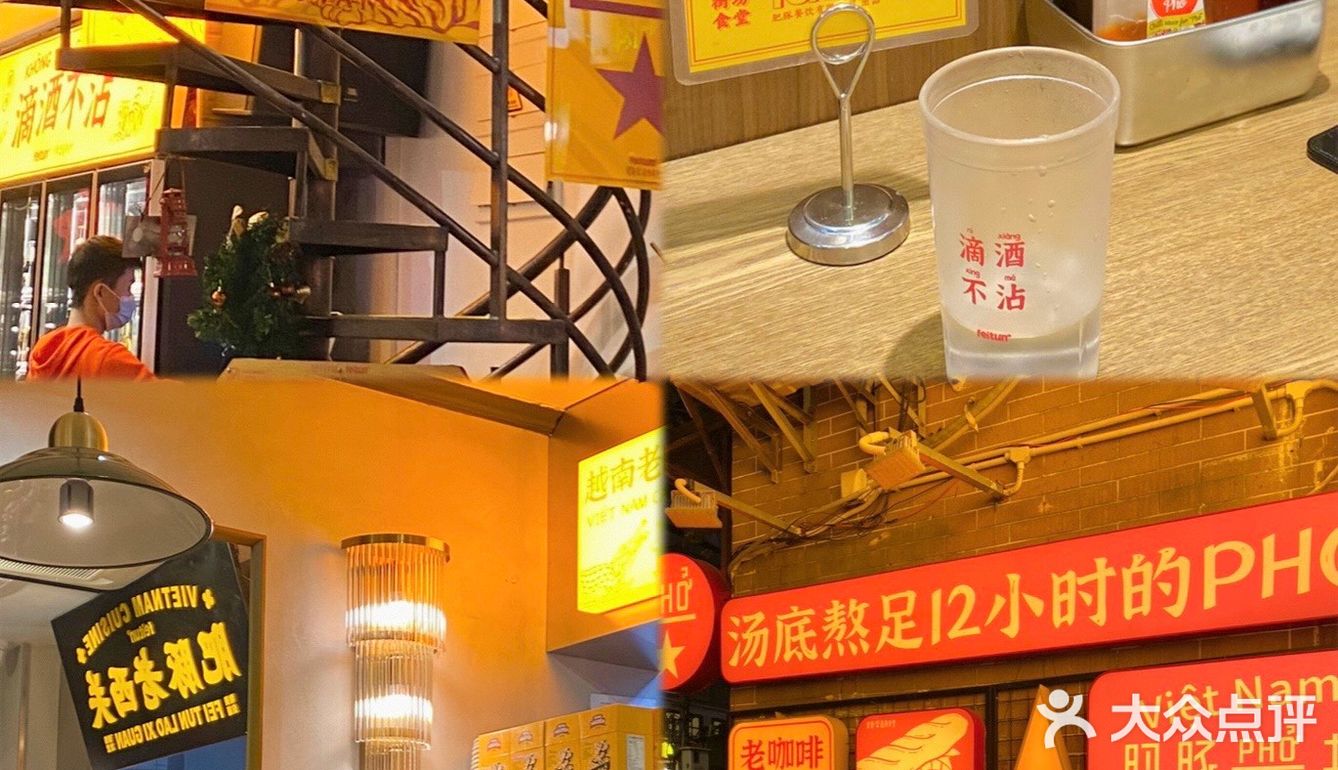 听说肥豚把正宗🇻🇳越南菜开到老西关啦！