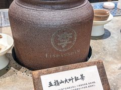 -李山山茶事(景枫店)