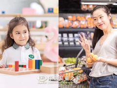 -乐融婴幼儿成长中心(四季青校区)