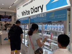 -白色日记·手作酸奶(麦凯乐店)