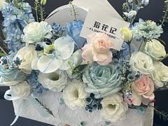 -拾花记花艺·求婚·订婚·生日布置(高新店)