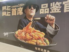 -新奥购物中心