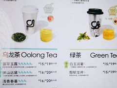 -gleeglee乐溢亦茶(合生汇店)