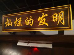 -MC精品真人密室逃脱(星游城店)