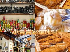 -海平馄饨(逍遥二路店)