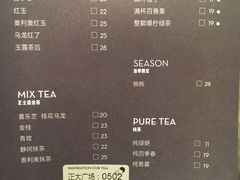 -喜茶(上海正大广场店)
