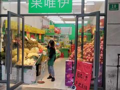 门面-果唯伊(共和新路店)