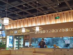 -远洋未来广场(育慧北路店)