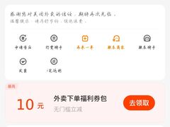 -崔记拉面馆(航北店)