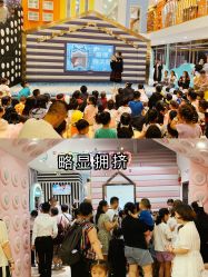 -meland club亲子乐园(重庆万象城店)