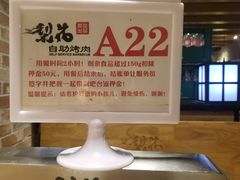 -梨花自助烤肉(天河城店)